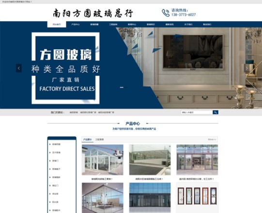 南陽方圓玻璃——玻璃雨棚、玻璃車棚、玻璃陽光房